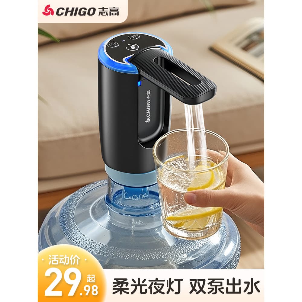 Zhigao bomba de água elétrica bomba de água pura imprensa doméstica água engarrafada água Mineral automática grande saíd