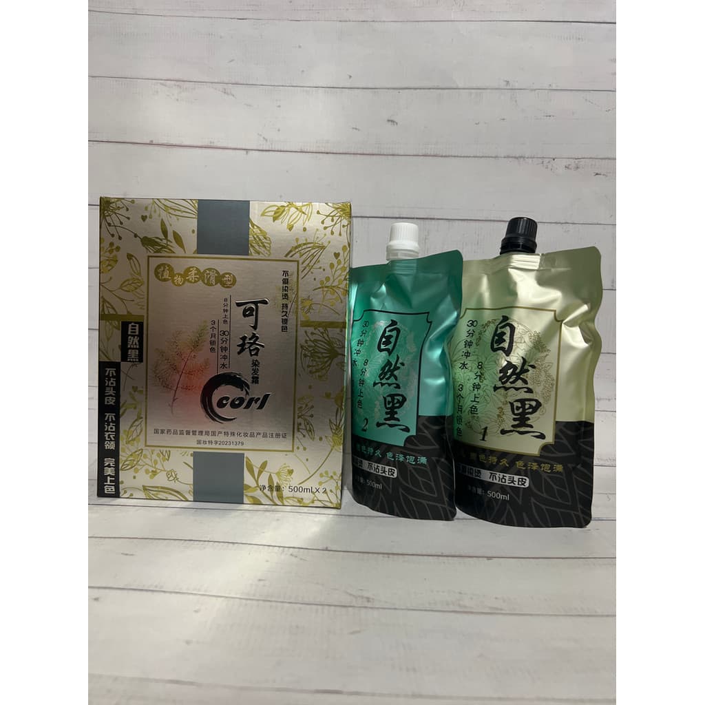 Lanyuan Keluo Original Side Cypress Leaf Tintura de Cabelo Creme Natural Preto Água Clara Antiaderente Couro Cabeludo Cr