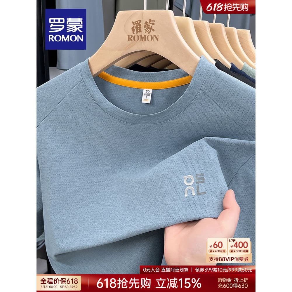 [7A Antibacteriano + Sensação Fresca] Romon Moda Masculina Gola Redonda Camiseta de Manga Curta 2026 Verão Novo Estilo T