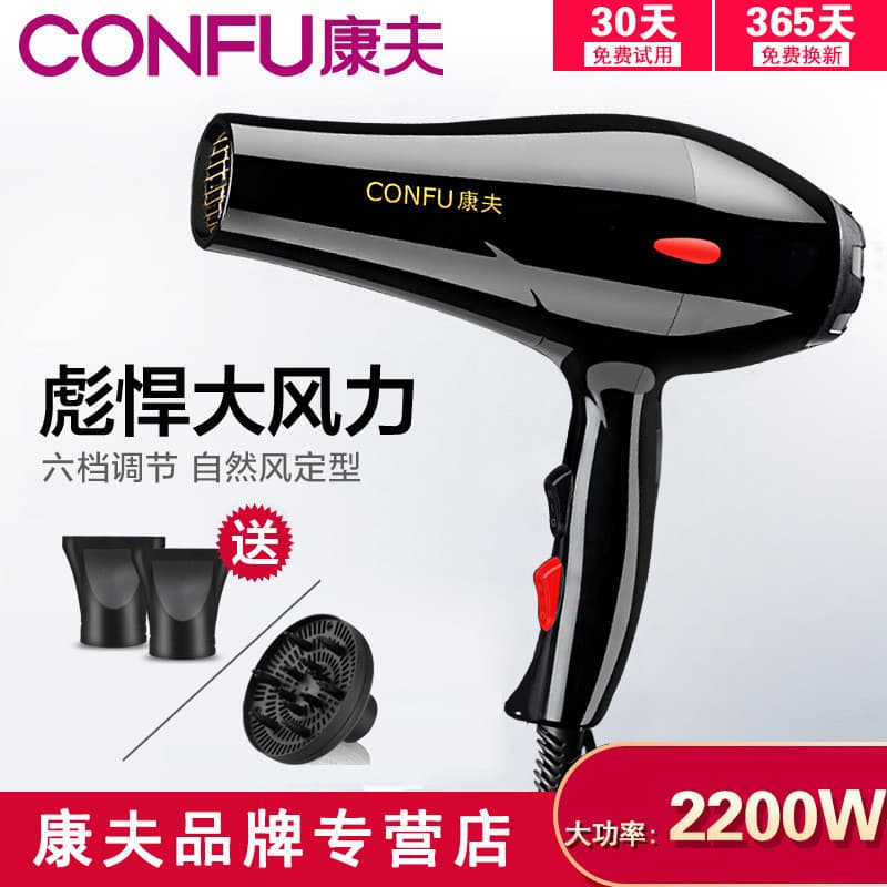 Conforto secador de cabelo 2200W quente e frio secador de cabelo alta potência casa Hotel secador de cabelo salão de bel