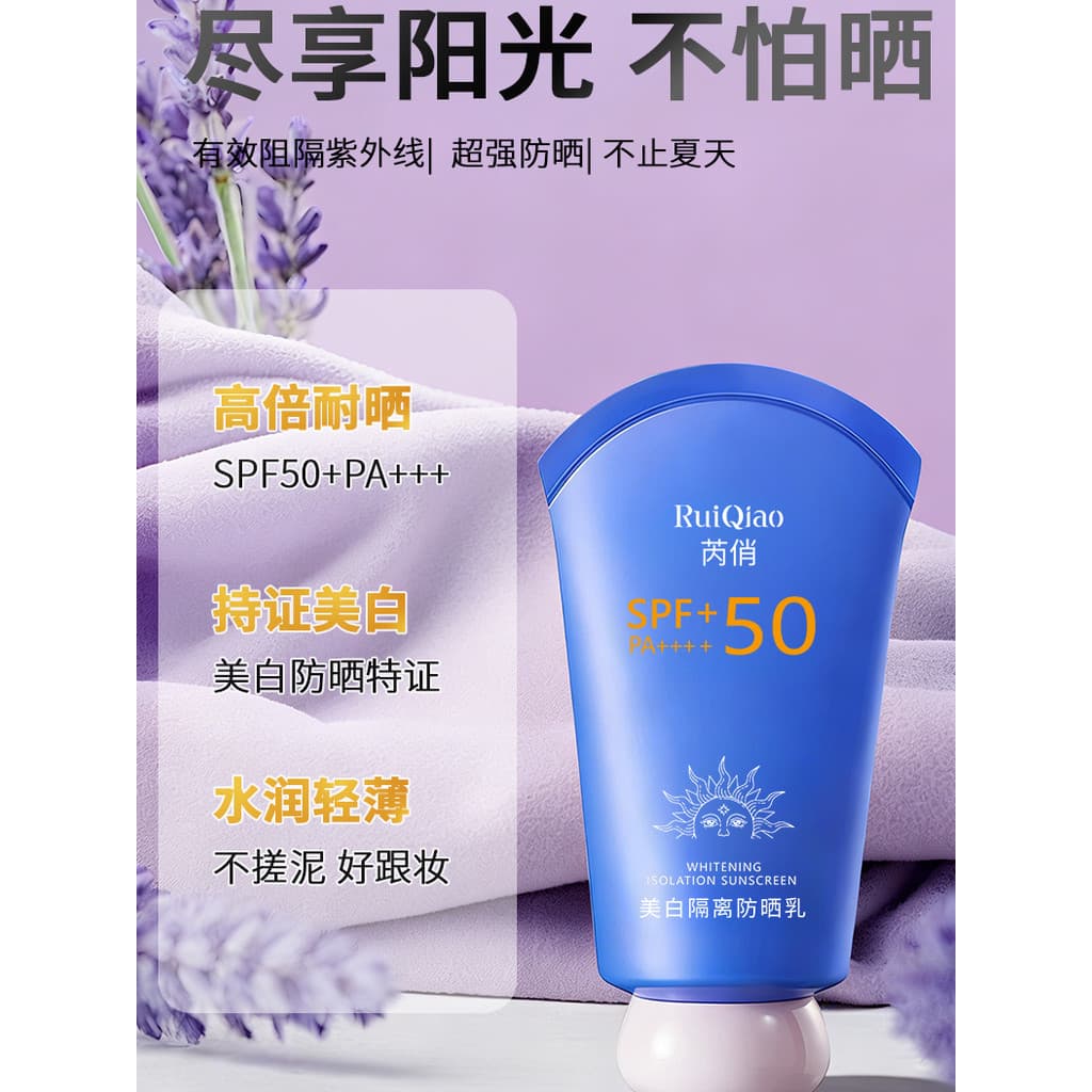 [Branqueador + protetor solar + isolamento] Creme protetor solar clareador Protetor solar de alta potência Novo produto