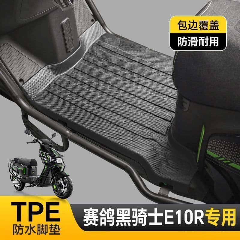 Adequado para corrida pombo cavaleiro preto totalmente cercado TPE pé esteira B5PLUS/B3L/B3R/E10R impermeável antiderrap