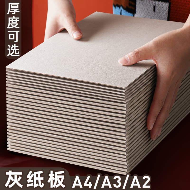 Yuanhao papelão grosso placa de apoio de papelão feito à mão diy modelo arte A3 anel de estudante de jardim de infância