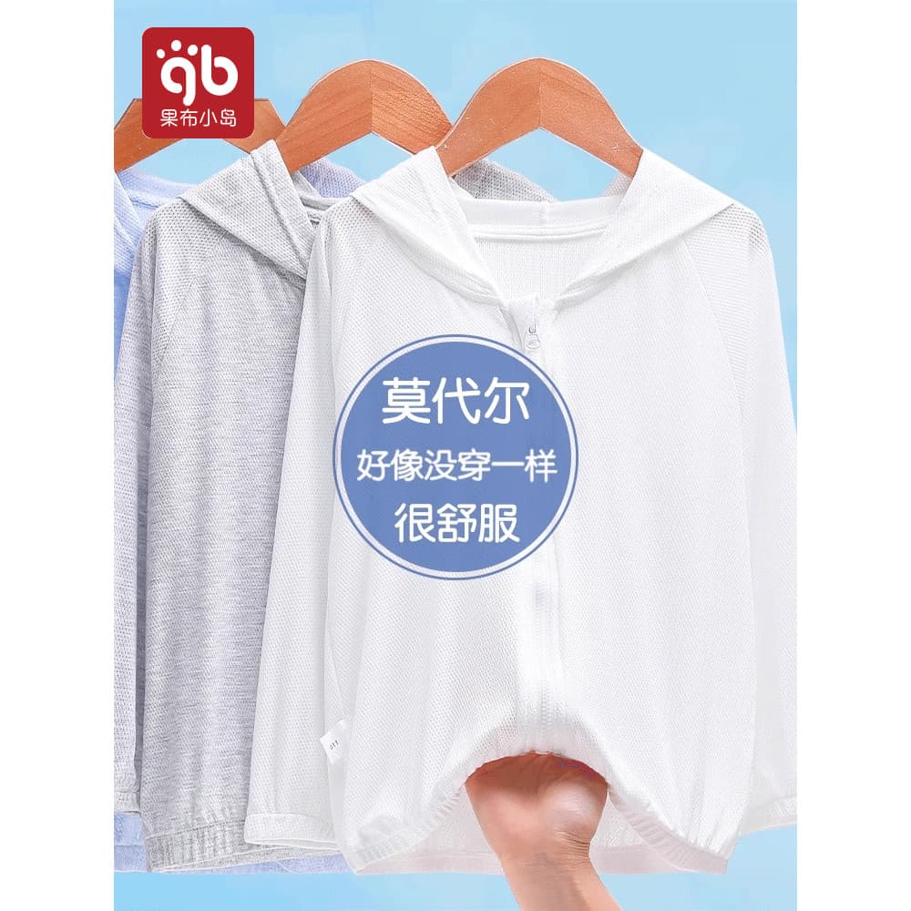 Modal crianças protetor solar roupas finas de seda gelo meninos novo estilo jaqueta respirável meninas versão coreana ma