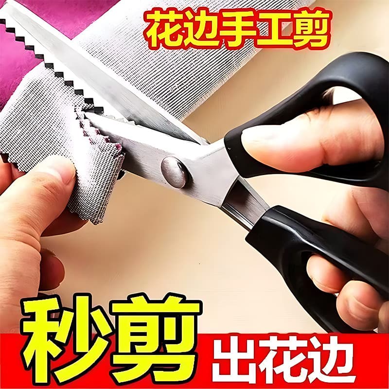 Tesoura de renda costura sem costura tesoura de costura tesoura de alfaiate tesoura de onda Triangular dentes pano tesou