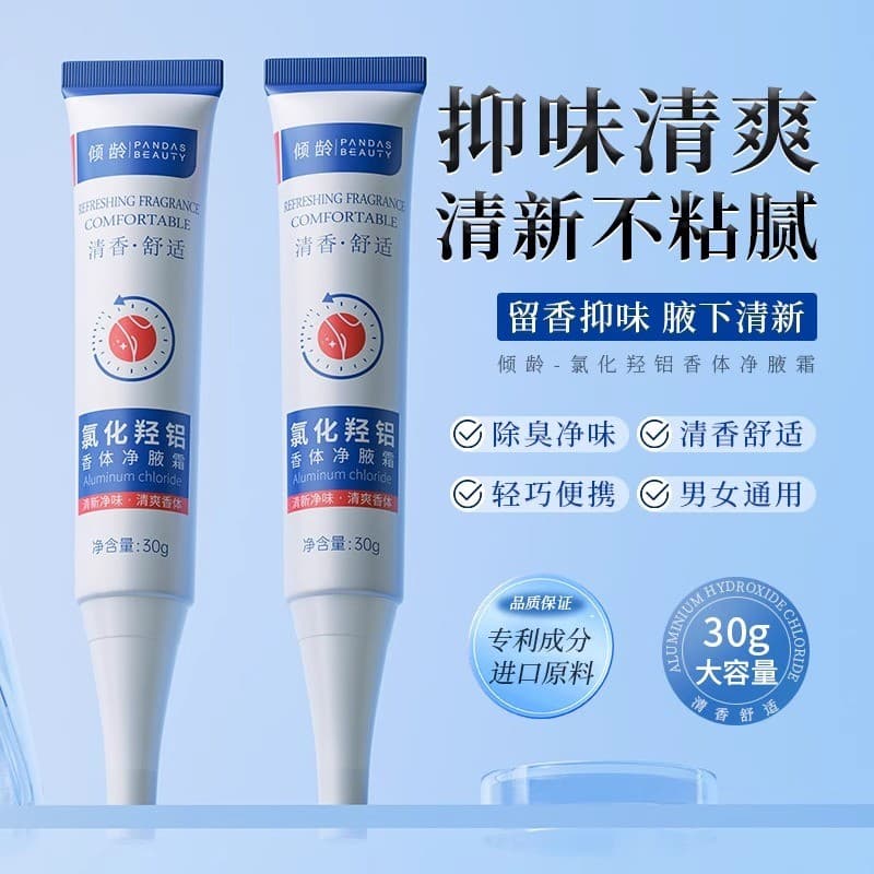 Hydroxybride fragrância de alumínio desodorante creme nas axilas desodorante axilas desodorante desodorante desodorante