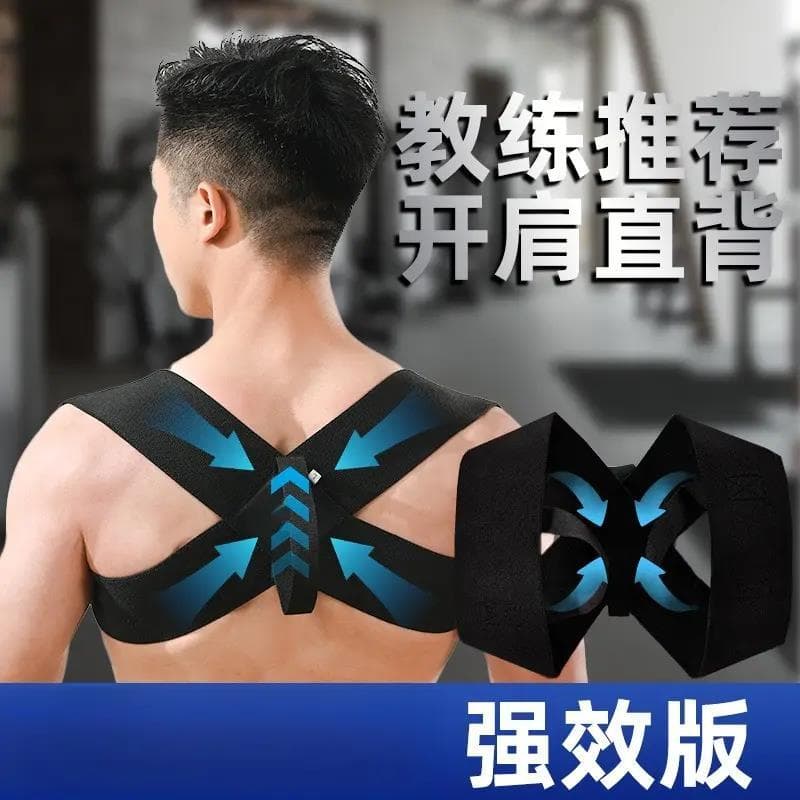 Correção de costas ferramenta útil masculino dedicado feminino adulto auxiliar corcunda Corrector postura aberta alça de