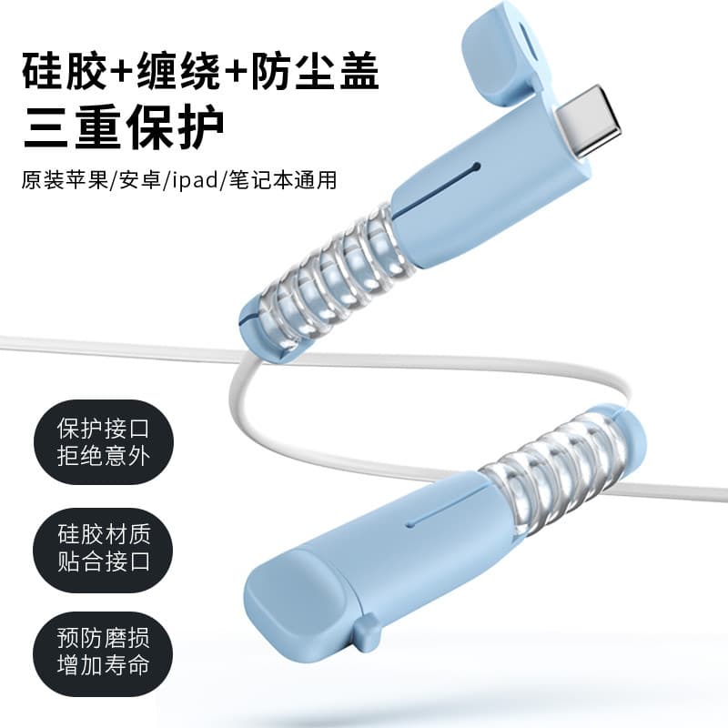Senqiaobu Capa protetora para cabo de dados Anti-quebra Nova capa protetora para carregador Huawei 88W adequada para App