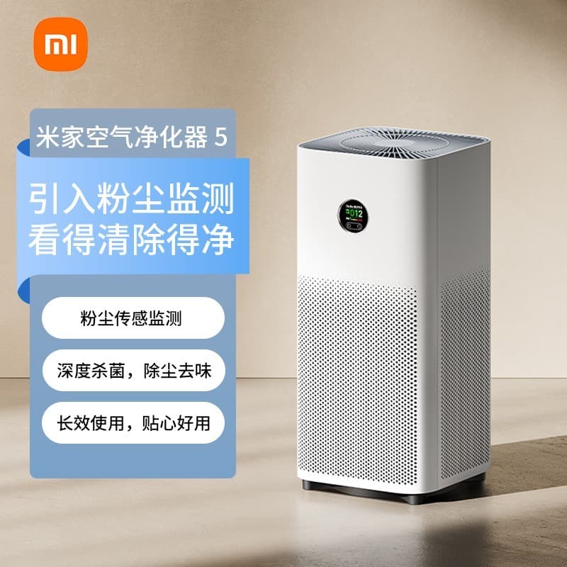 Xiaomi Mijia Purificador de ar 5 Home Office Interior Remoto Inteligente Remover Formaldeído Poeira Haze Purificador