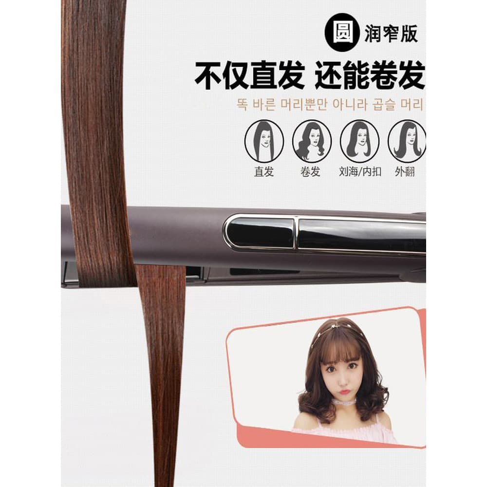 110V Universal tensão barbearia dedicado alisador de cabelo tábua de engomar elétrica pequena tala cabelo longo feminino
