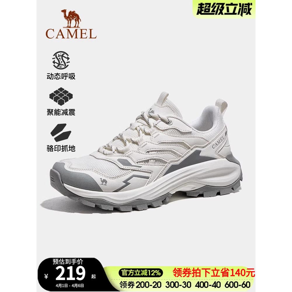 Camel andando nuvem pro caminhadas sapatos outono inverno novo estilo antiderrapante respirável sapatos masculinos ao ar