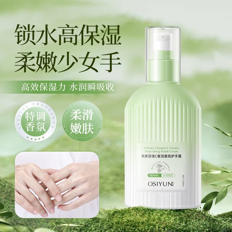 [Shoot One Shot Two] Osiyun Arbutin Vitamina C Fragrância Hidratante de Luxo Creme para as Mãos Hidratante Outono Invern