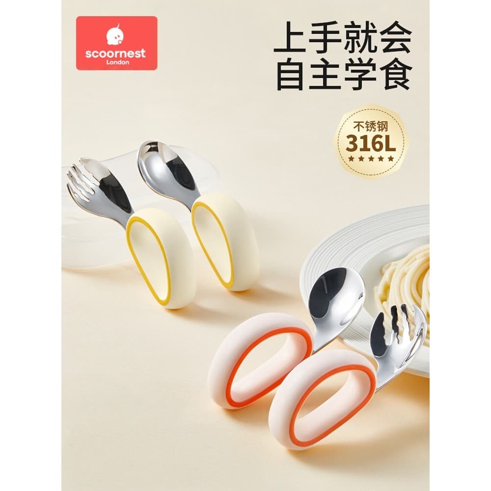 Ke Chao colher de comida suplementar independente para bebê, aço inoxidável 316L, aprender a comer, treinamento, criança