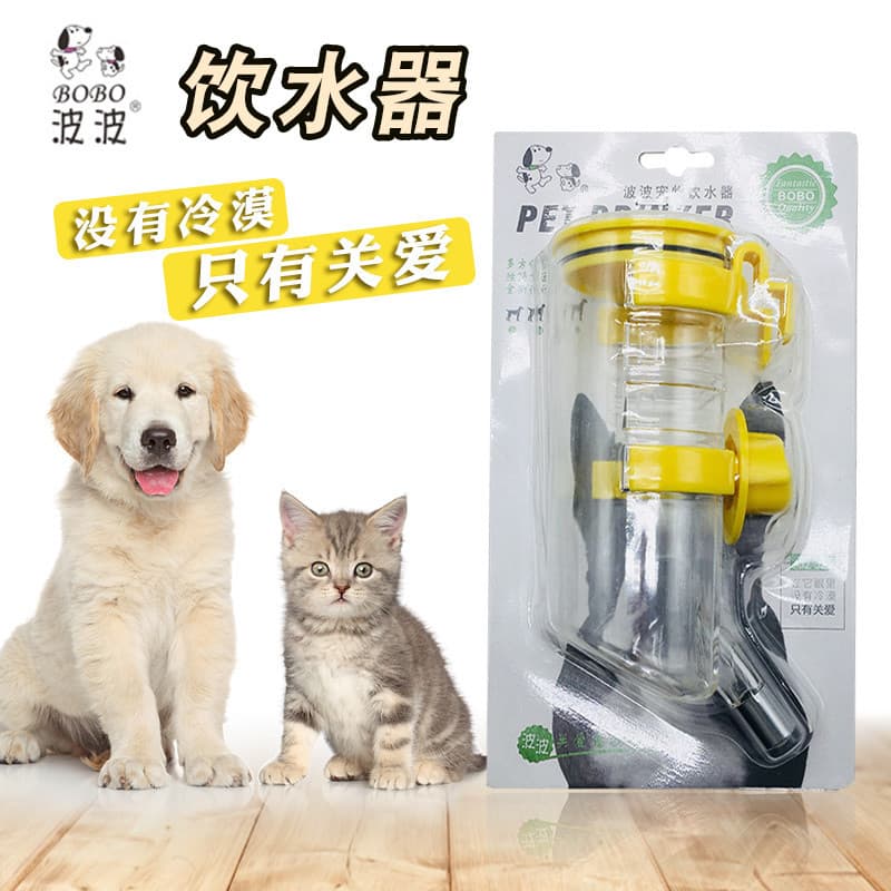 Bobo Pet bebedouro 400ml cão bebedouro pendurado garrafa de água potável pode ser pendurado ou gaiola torcida Teddy ouro