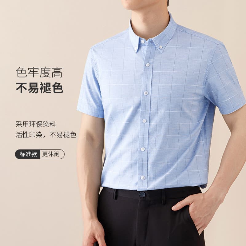 Verão puro algodão de manga curta camisa xadrez masculina negócios Casual contraste cor xadrez High-End sentimento poleg