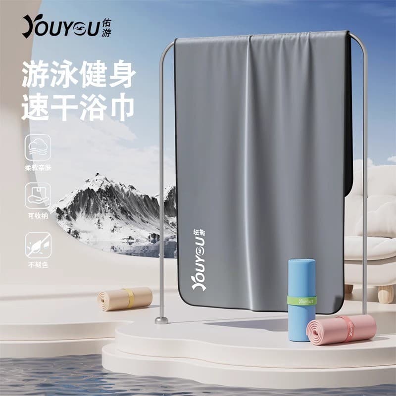 Toalha de banho de natação de secagem rápida absorvente de água conveniente toalha de praia adulto esportes Fitness dedi