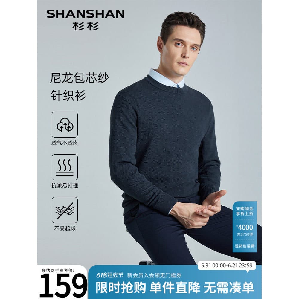 SHANSHANSHAN Sugi camisola de manga comprida estilo masculino 2026 primavera outono novo estilo camiseta masculina negóc