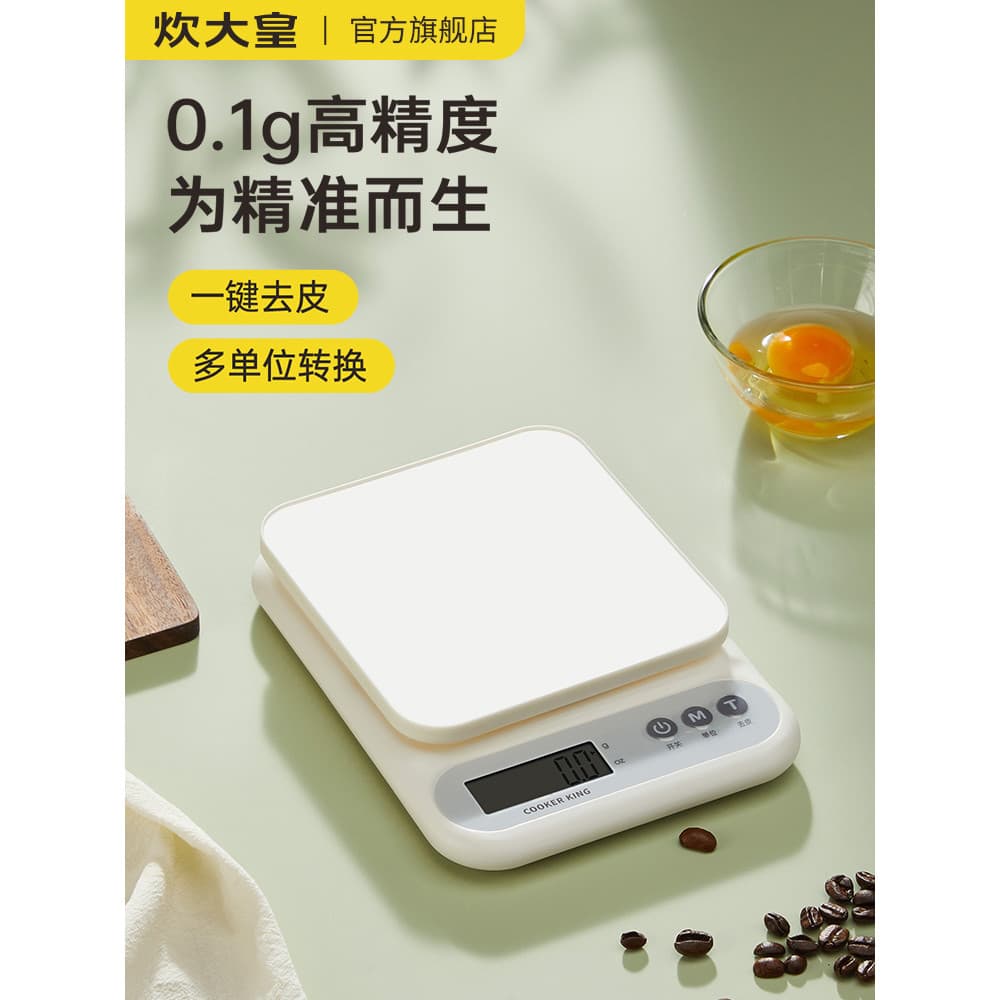 Balança de cozinha Dahuang, balança eletrônica para cozimento, medição de precisão, balança doméstica de grama 0.1, bala