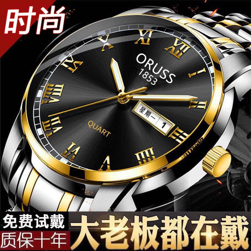 relogio masculino [Oficial Genuíno] Relógio de movimento automático masculino novo estilo de negócios pulseira de aço me