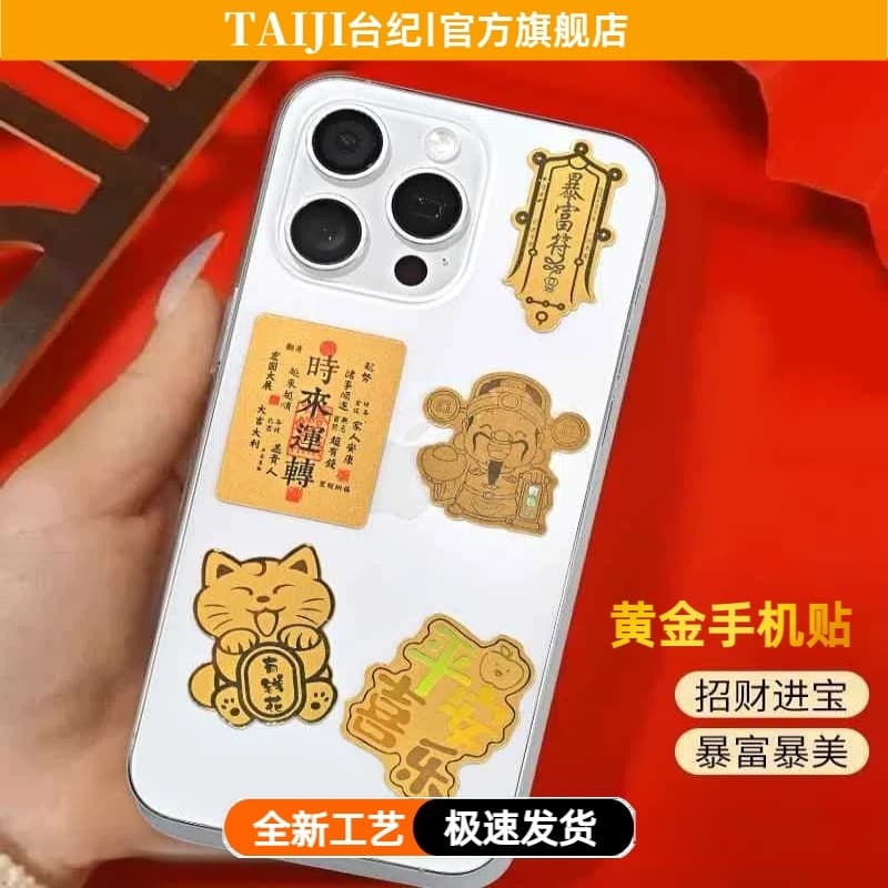 Capa de telefone dourada com concha de água, adesivo de princesa, faça fortuna, deus, fique rico, gato da sorte, bom Lin