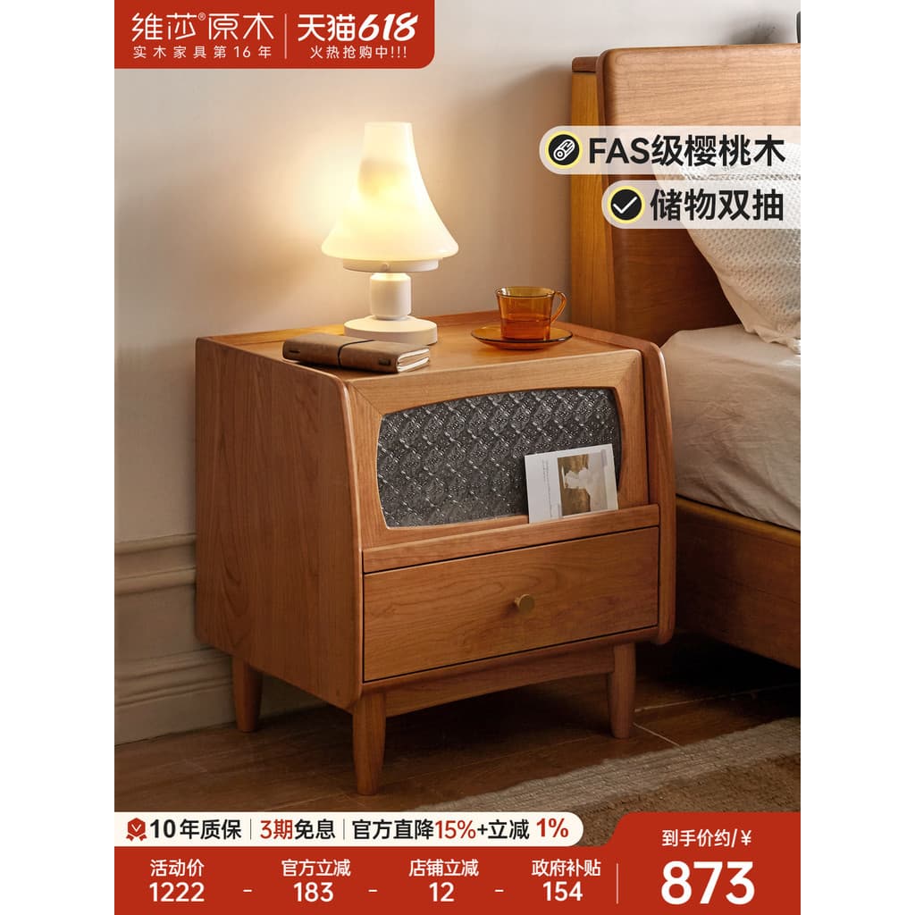 Vesa mesa de cabeceira de madeira maciça quarto doméstico pequeno armário Retro cereja madeira cabeceira pequeno armário