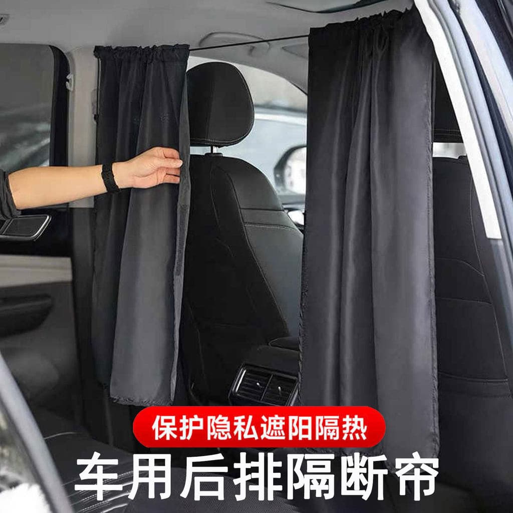 Cortina divisória dianteira e traseira do carro janela pára-sol Interior ar condicionado divisória cortina veículo de ne