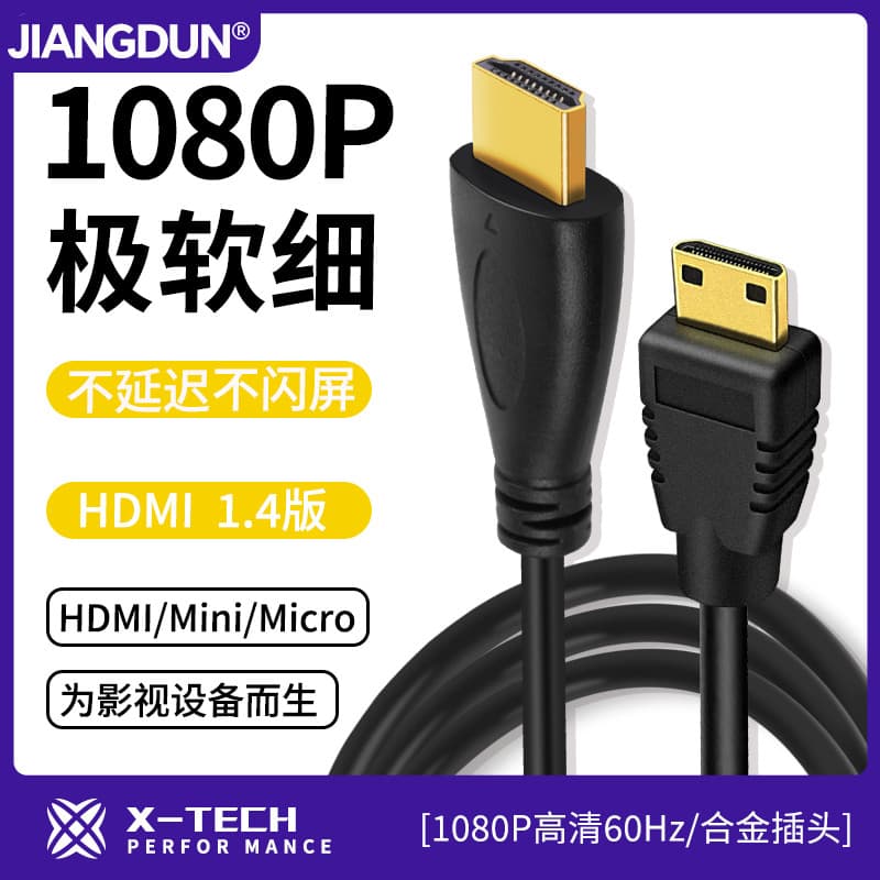 Cabo Putton MiniHDMI para HDMI Cabo Mini HD Porta pequena para porta grande Câmera Placa gráfica Laptop Conversão 4k 1.4