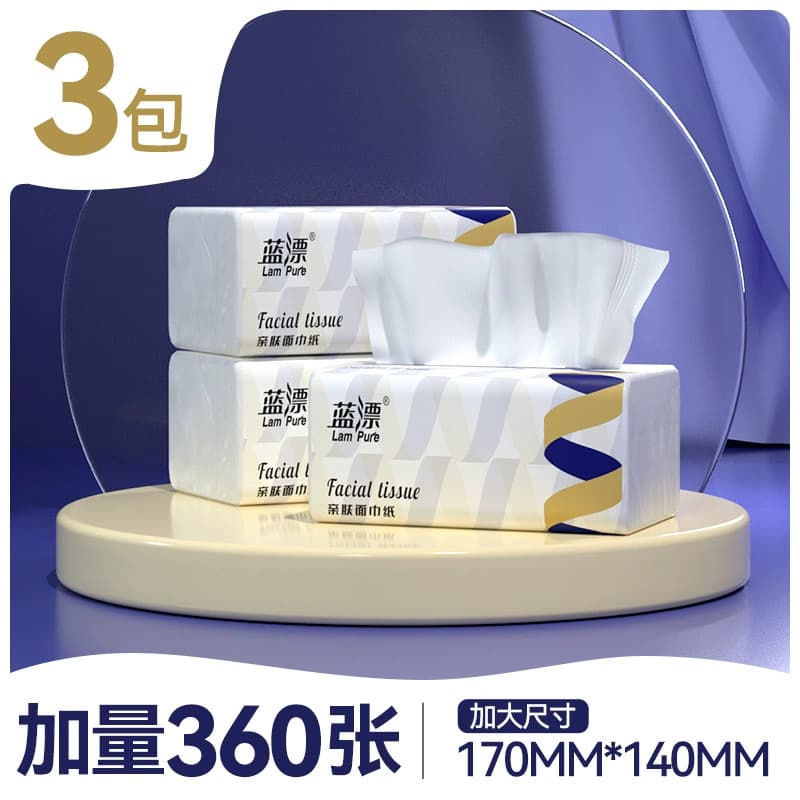 Papel de desenho de pacote grande 360 folhas * 3 pacotes