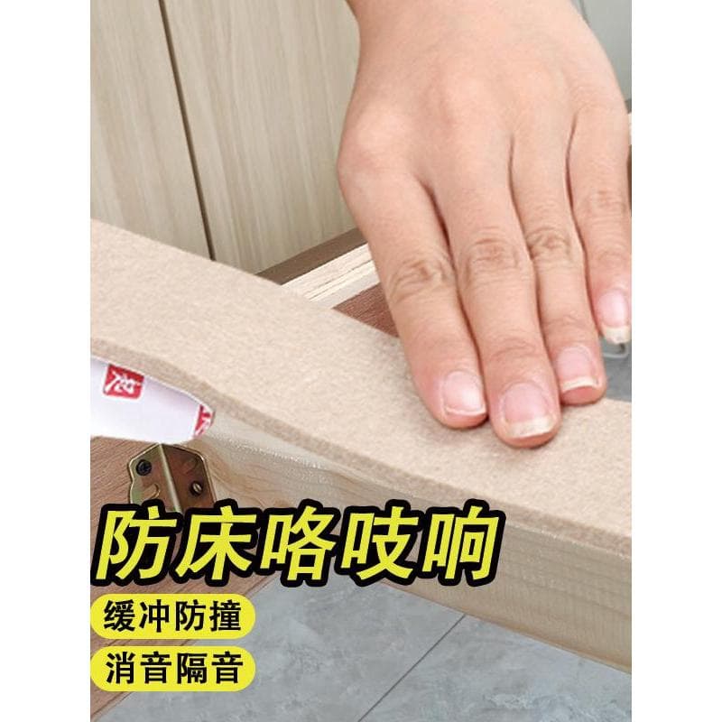 Placa de cama absorvente de choque esteira cama silencioso algodão adesivo colchão placa de madeira cama garra anti-som