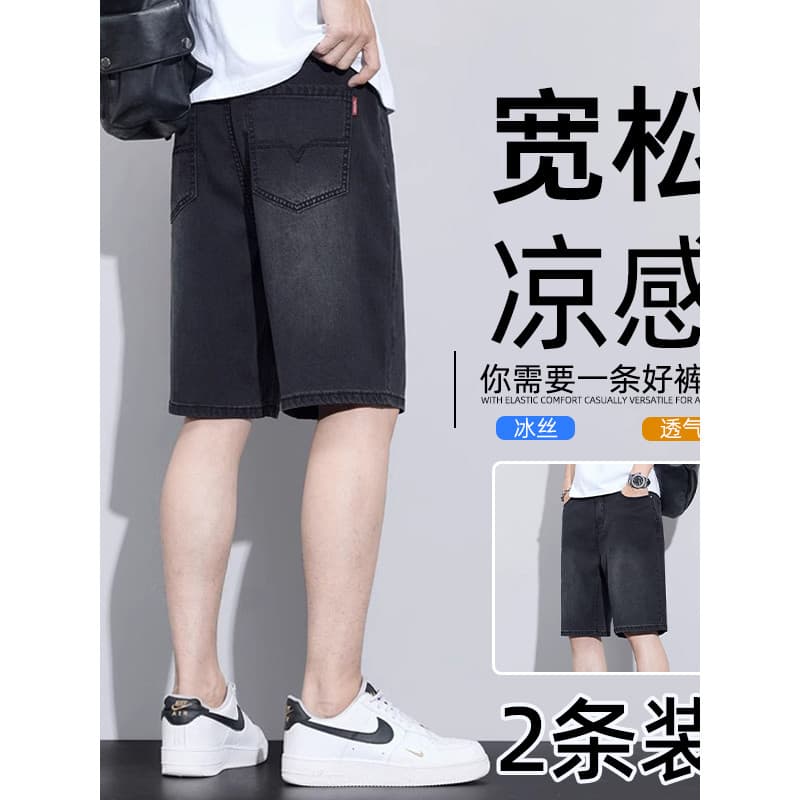 2026 verão novo estilo estilo fino masculino fino-ajuste Denim Shorts estiramento solto tamanho grande cinco pontos calç