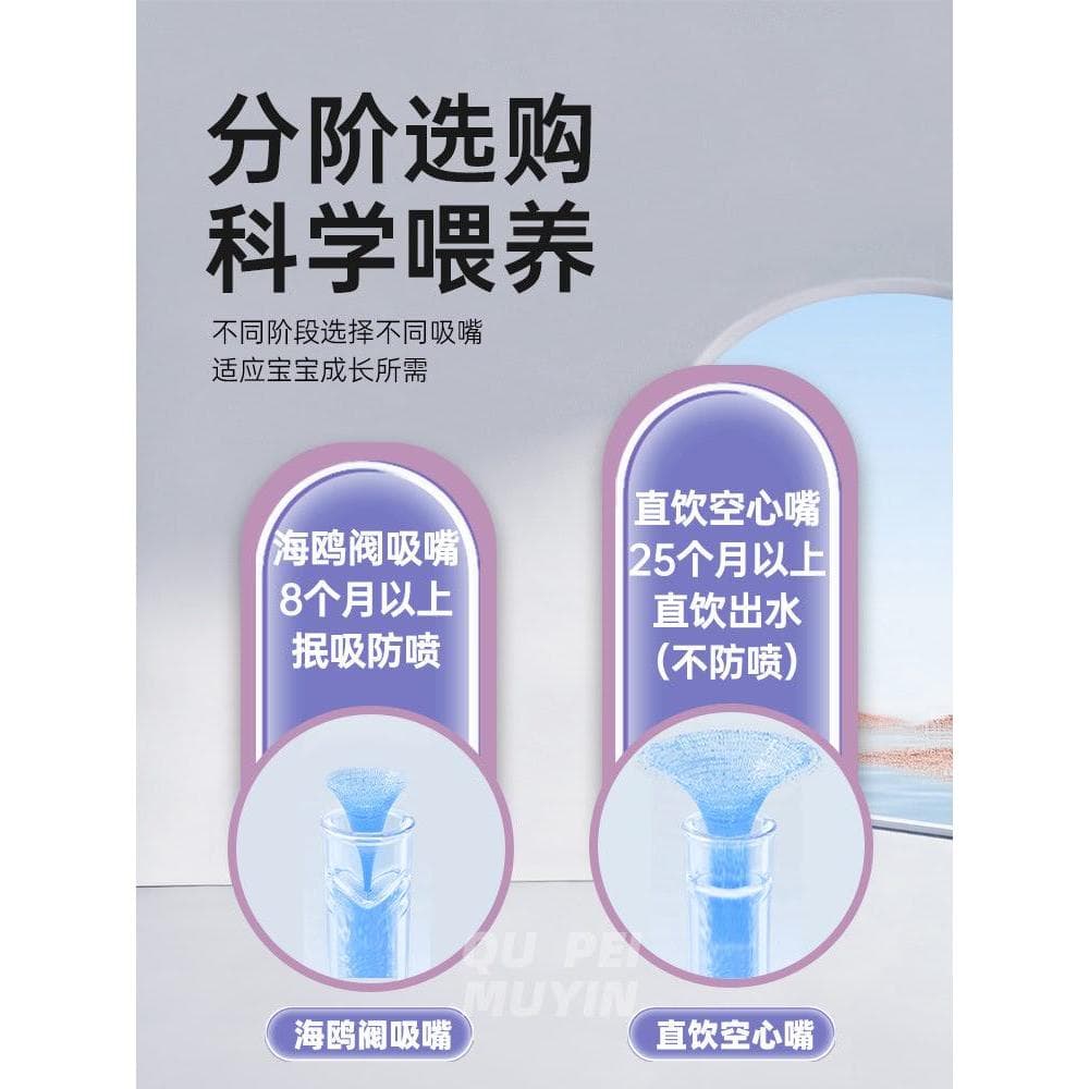 Adequado para babycare Shanhai Jingjing copo de beber acessórios bbc pequeno pinguim palha bico de beber direto acessóri