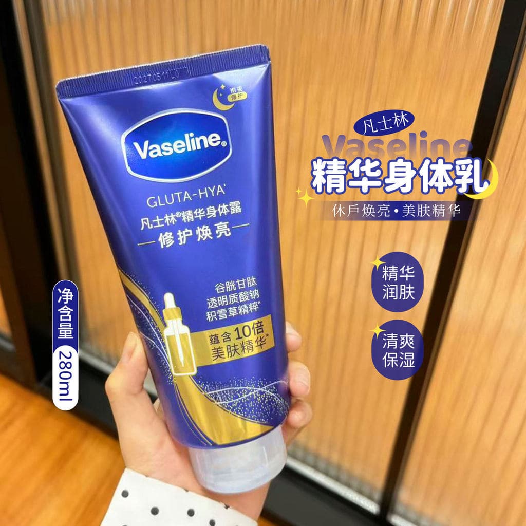 Vaselina Loção Corporal Essência Niacinamida Hidratante Loção Corporal Reparação Iluminadora Refrescante Hidratante Loçã