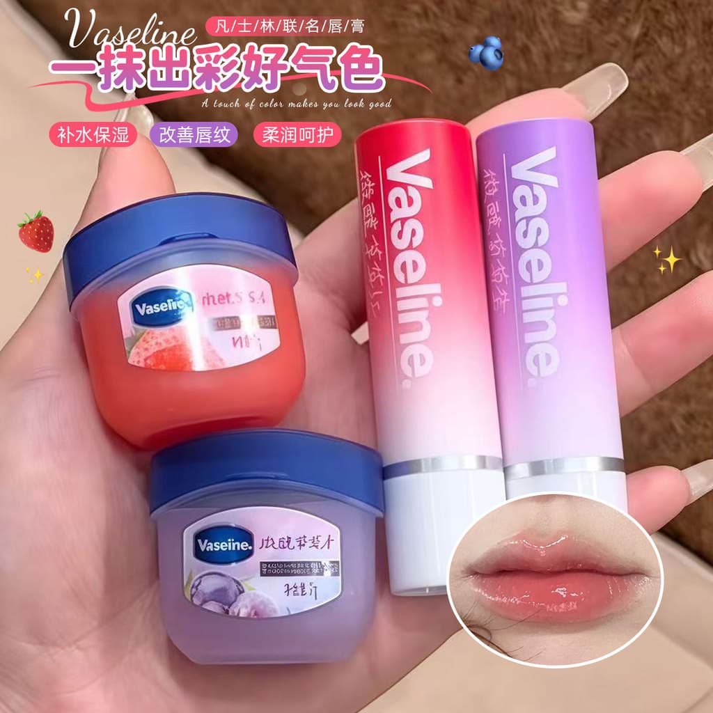 [RIO Co-Branded] Bálsamo labial de vaselina ligeiramente bêbado limitado cuidado especial hidratante morango uva aliviar