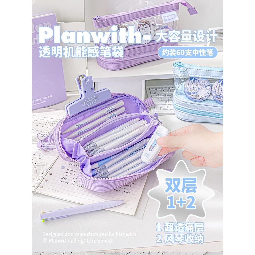 Planwith estojo transparente de alto valor estilo ins estojo de lápis de dor de grande capacidade meninos meninas estuda