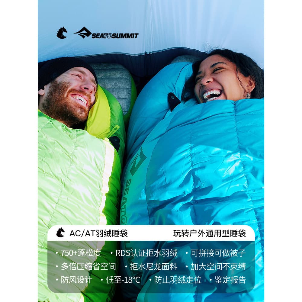 Seiosummit montanhismo ao ar livre Universal quatro estações acampamento para baixo pato para baixo saco de dormir adult