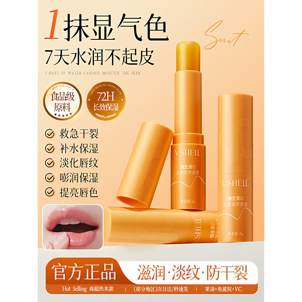 Bálsamo labial feminino hidratante outono inverno Anti-seco rachaduras hidratante hidratante desbotamento linhas labiais