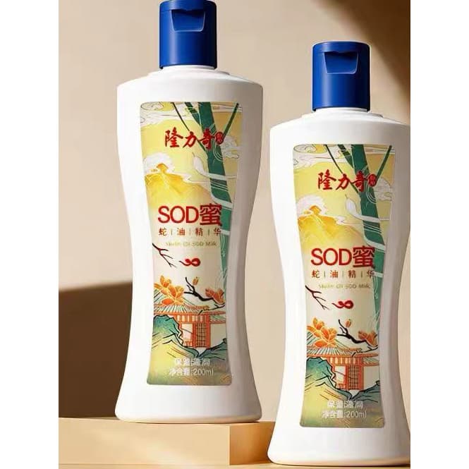 Pomada longa Ricky SOD Honey Snake Creme para as mãos Marca antiga Produtos domésticos Meninos Meninas Crianças Dedicado