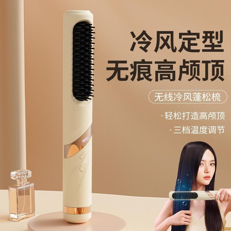 Novo estilo de pente de cabelo liso de ar frio automático não machuca o estilo do cabelo Pente de ar frio Cabelo liso Ca