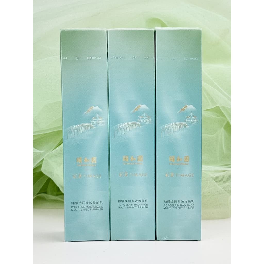 Caitang Makeup Primer Yiheyuan Edição Limitada Embalagem Formal Isolamento 03 Controle de Óleo Versão 01 Hidratante de P