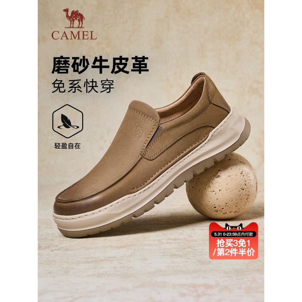 Camel sapatos masculinos 2026 verão sapatos de couro casuais masculinos confortáveis Retro macacão masculino deslizament