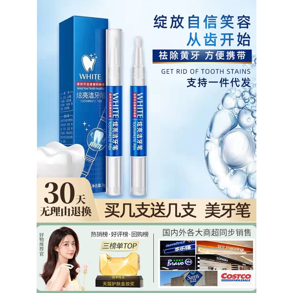 Liangha reparação beleza caneta de dente nhap fator ativo caneta escova de dentes remover dente amarelo cigarro dente re