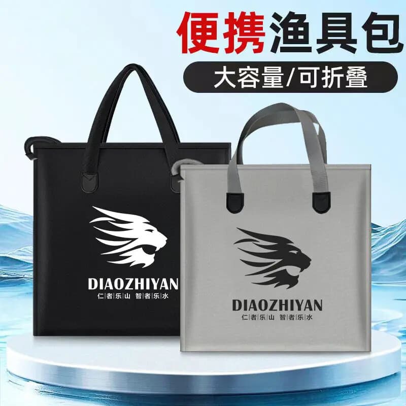 Bolsa de proteção para peixes Bolsa multifuncional espessada à prova d'água Bolsa de armazenamento de pesca dobrável e c