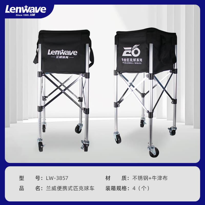 Lenwave lenwave portátil tênis bicicleta grande capacidade dobrável Multi-bola bicicleta LW-3857 Pickle bola bicicleta