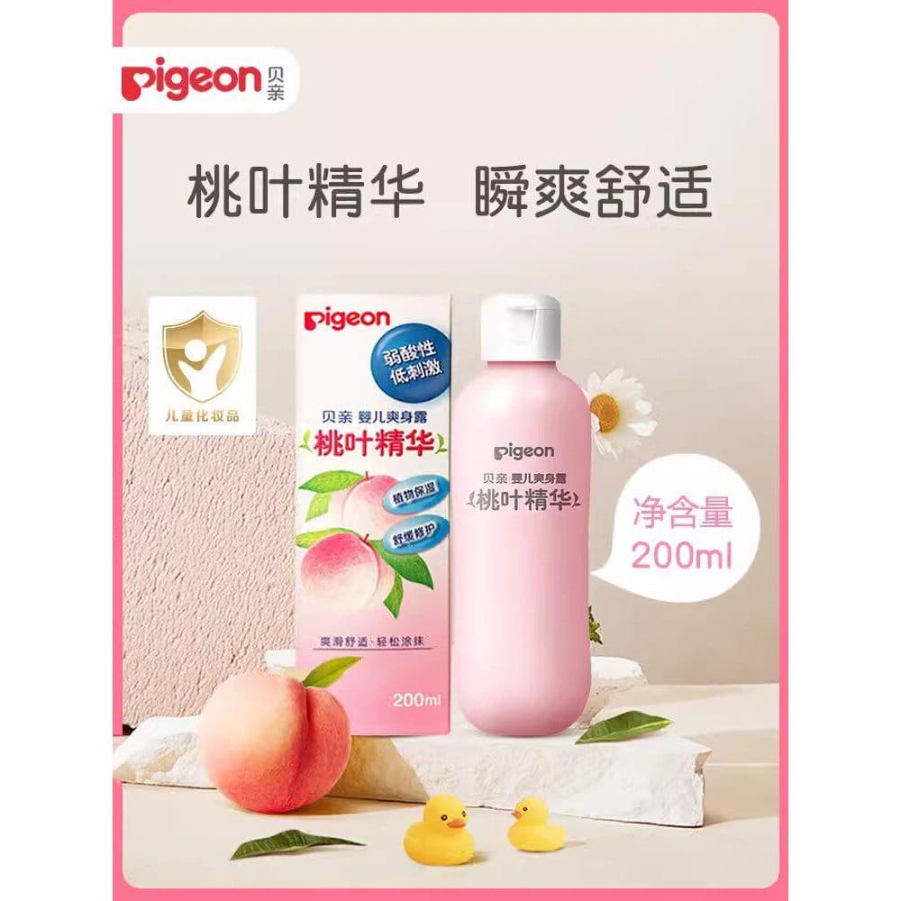 Pombo pêssego água Natural líquido talco em pó bebê recém-nascido espinhoso à prova de calor bebê talco Toner