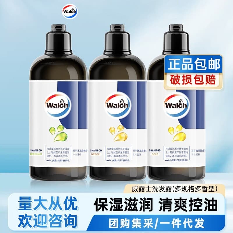 Wellus Shampoo Hidratante Shampoo Hidratante Refrescante Controle de Óleo Multi-Fragrância Anticaspa Ácido Salicílico An