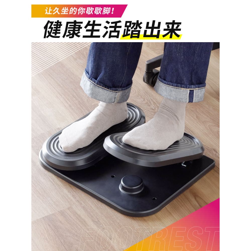 Pedal da indústria de montanha japonesa, pedal esportivo, atividade, apoio para os pés, treinamento de recuperação, plac