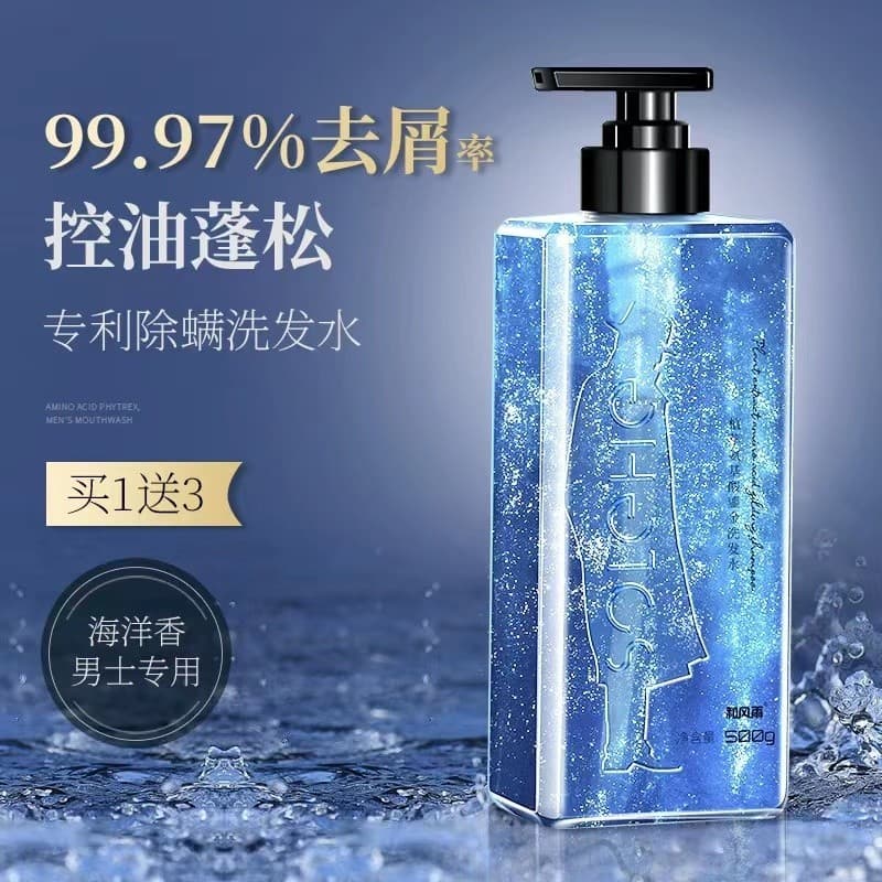 Hefengyu Shampoo Masculino Dedicado Controle de Óleo Fofo Anticaspa Remoção de Ácaros Controle de Óleo Gel de Banho Sham