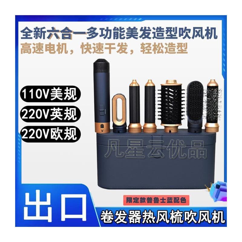 110v ferro de ondulação de cabelo pente de ar quente secador de cabelo sem folhas China Hong Kong Taiwan ferro de ondula