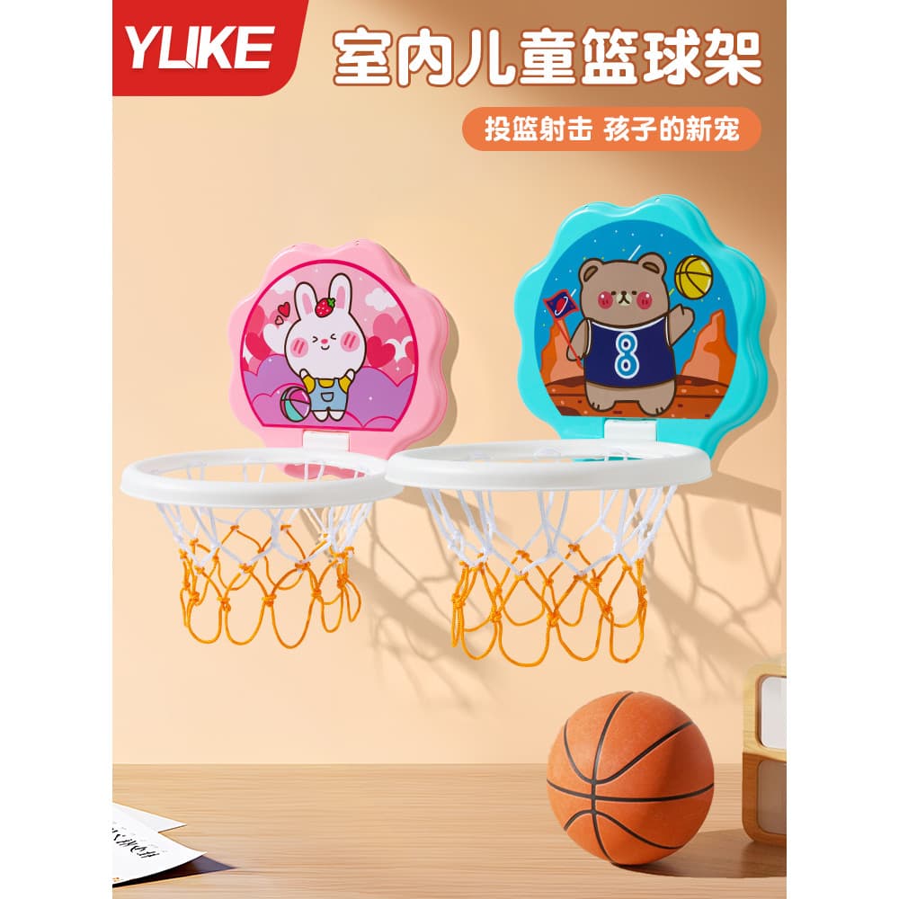 Crianças basquete Hoop tiro Rack brinquedos interior doméstico perfuração-livre gancho ventosa dobrável esportes pendura