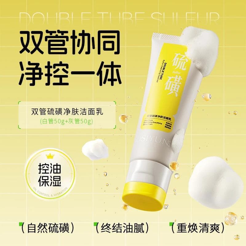 [Controle de óleo de efeito duplo] Limpador Facial de tubo duplo Controle de óleo de aminoácidos reduz cravos Limpeza pr